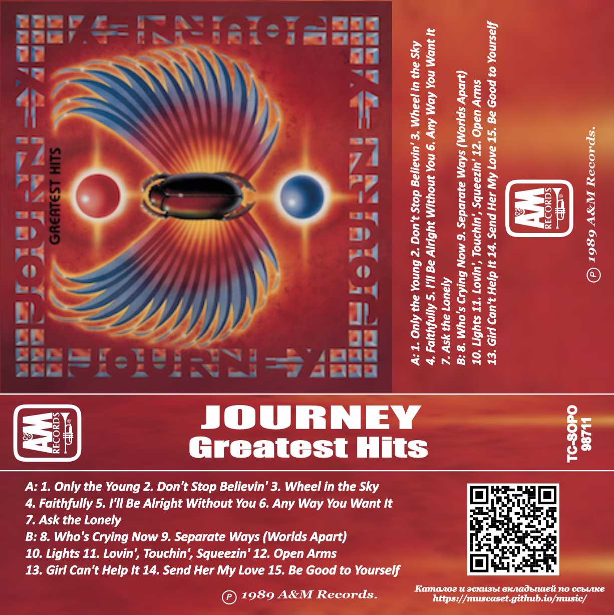 Journey-Greatest Hits